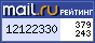 @Mail.ru